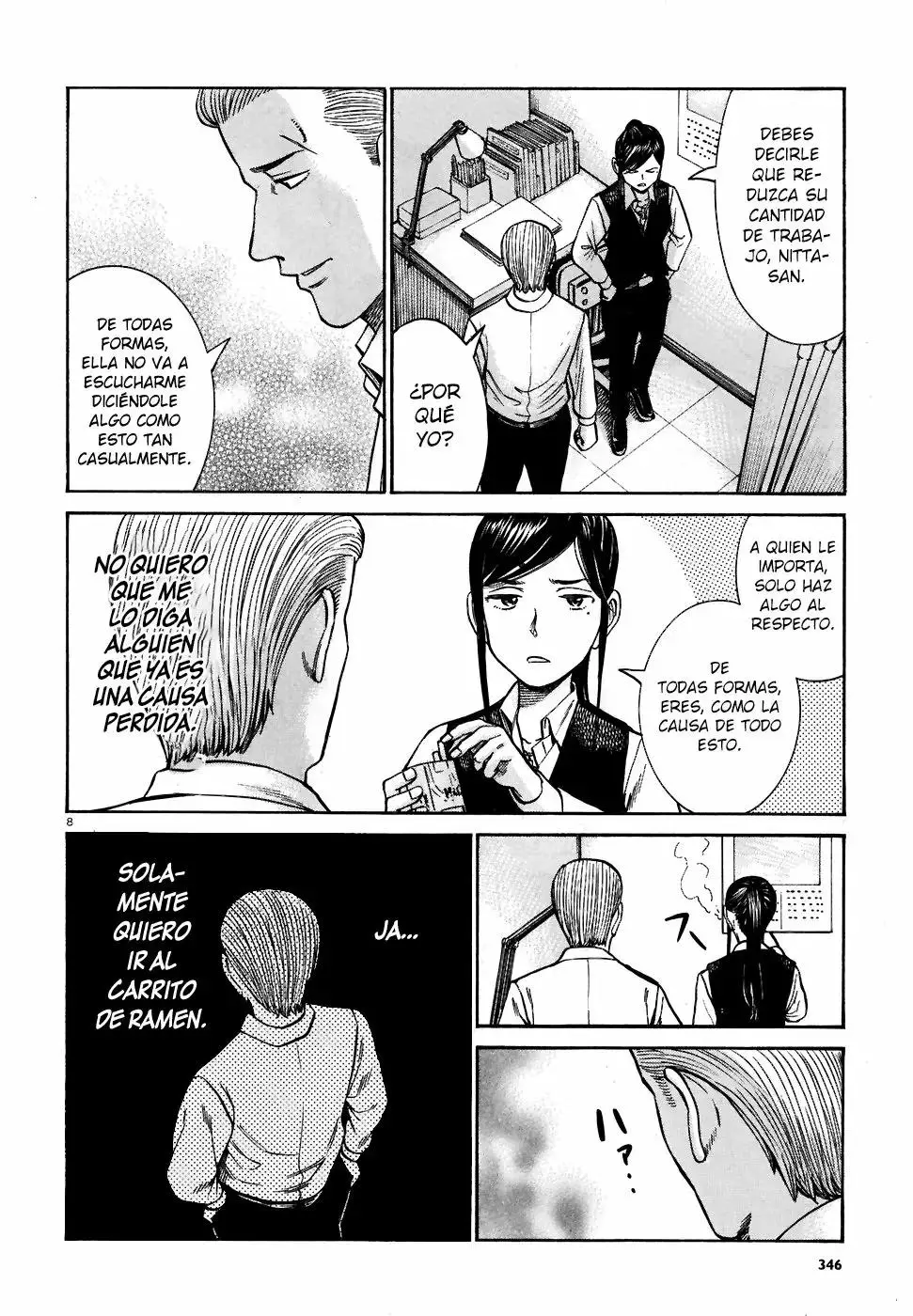 Hinamatsuri capítulo 74, página 9