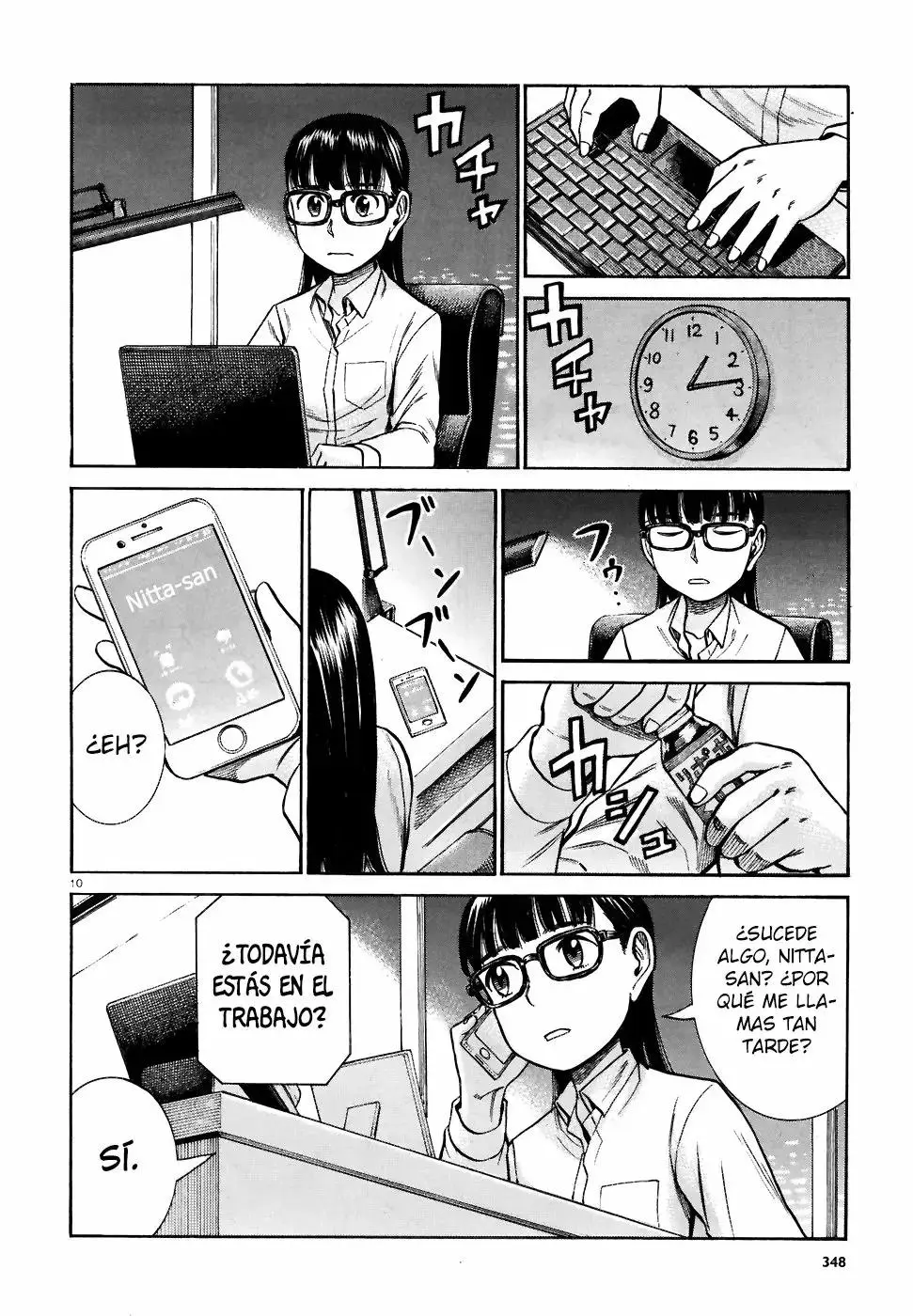Hinamatsuri capítulo 74, página 11