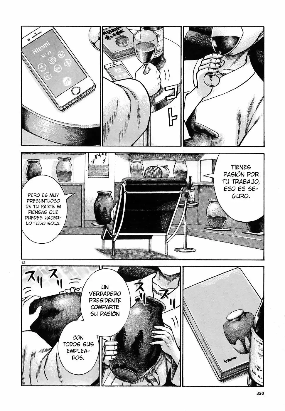Hinamatsuri capítulo 74, página 13
