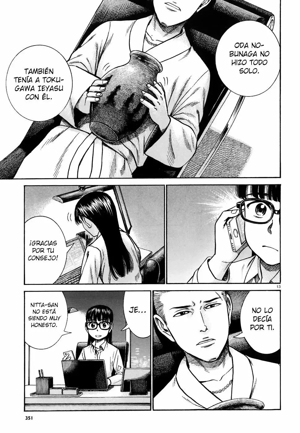 Hinamatsuri capítulo 74, página 14