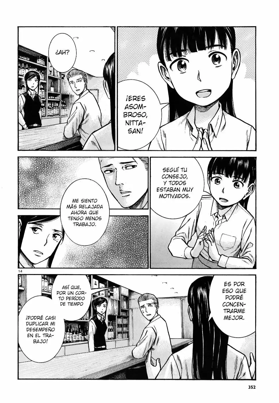 Hinamatsuri capítulo 74, página 15