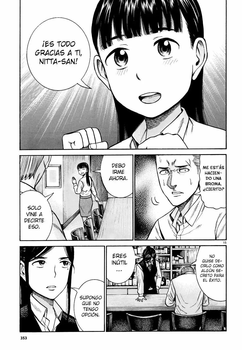 Hinamatsuri capítulo 74, página 16