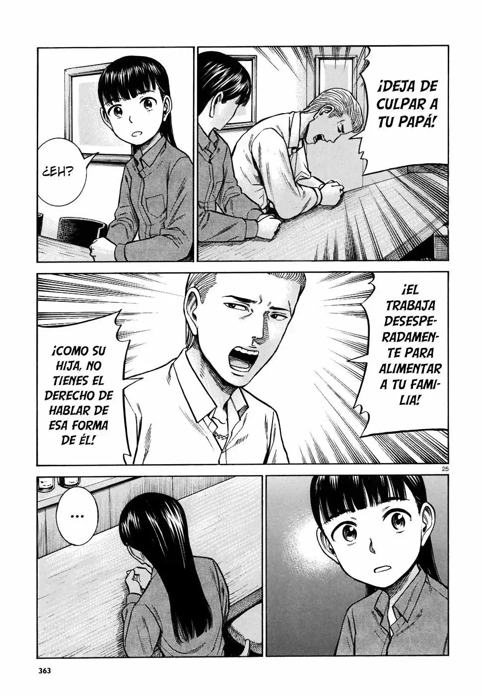 Hinamatsuri capítulo 74, página 26