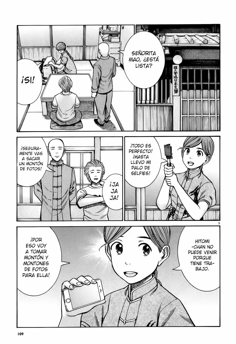 Hinamatsuri capítulo 75, página 3