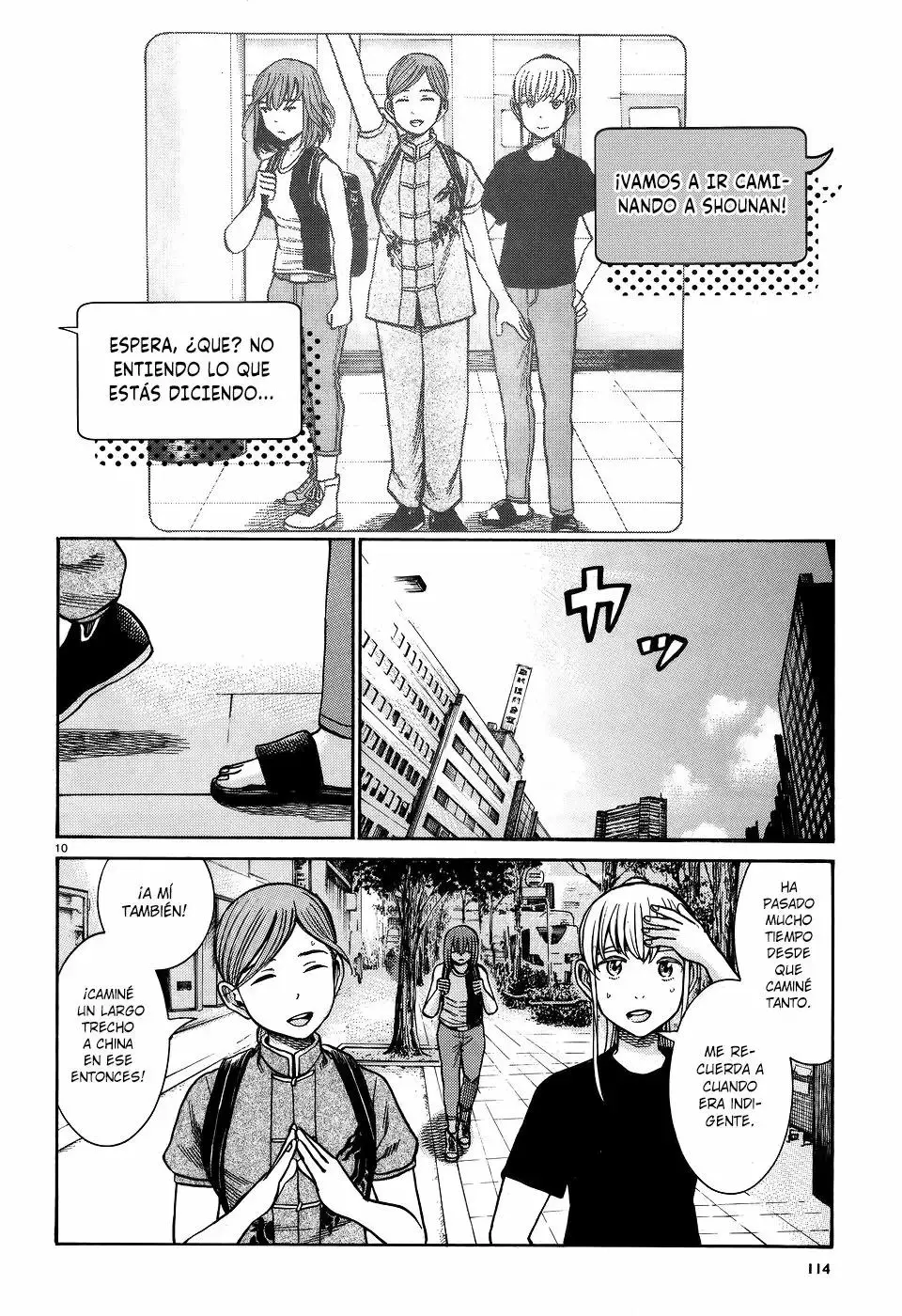 Hinamatsuri capítulo 75, página 8