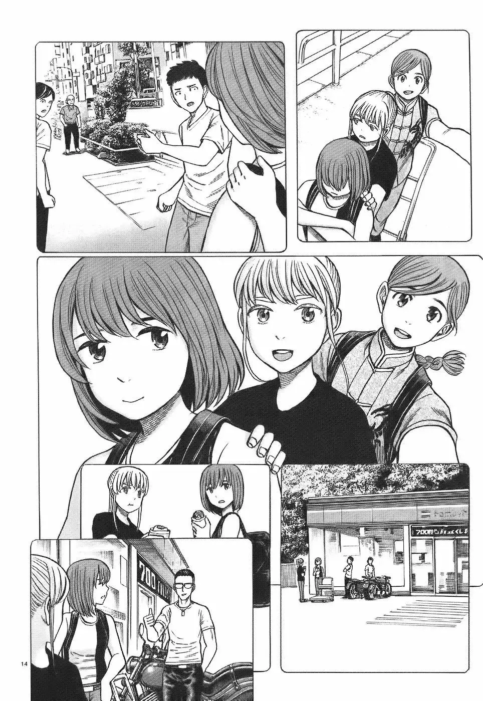 Hinamatsuri capítulo 75, página 12