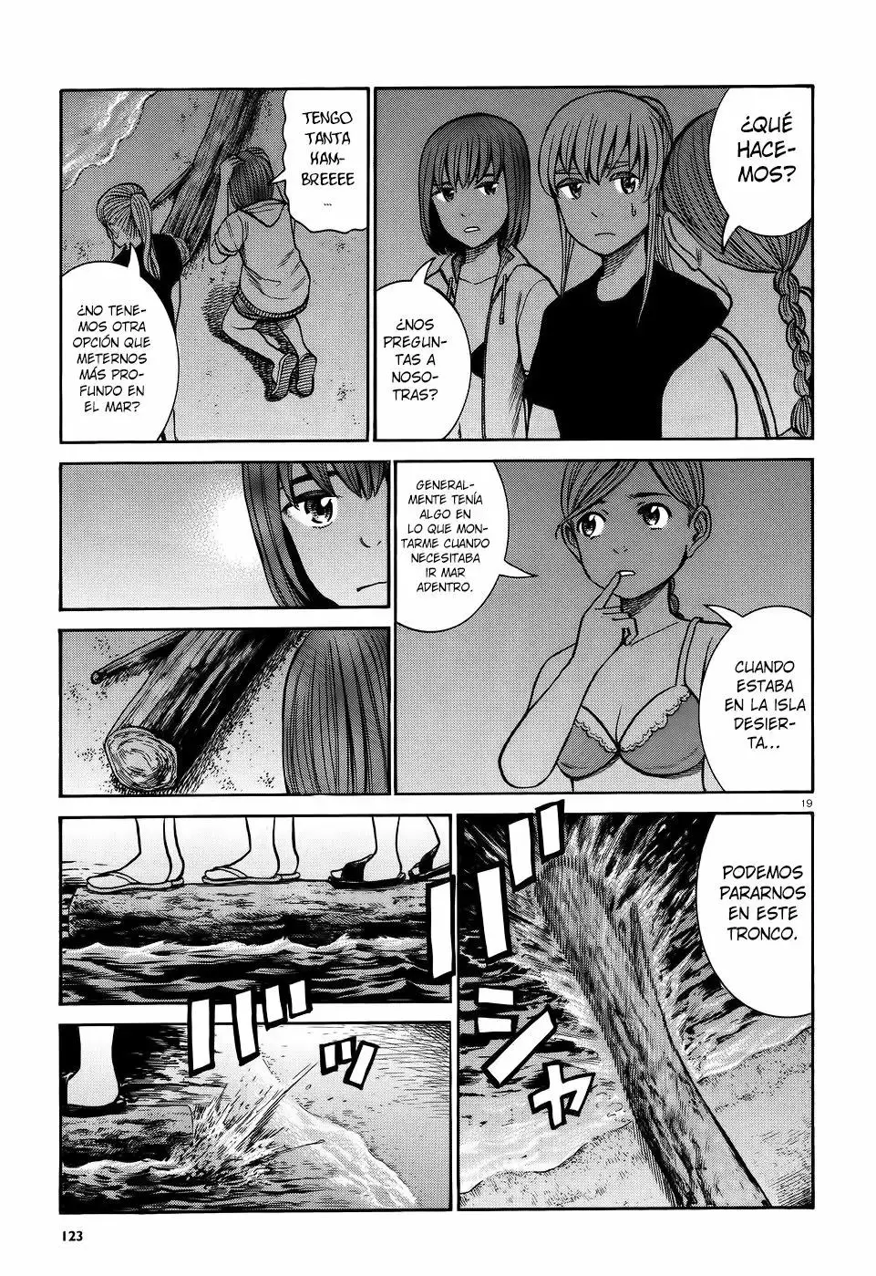 Hinamatsuri capítulo 75, página 17