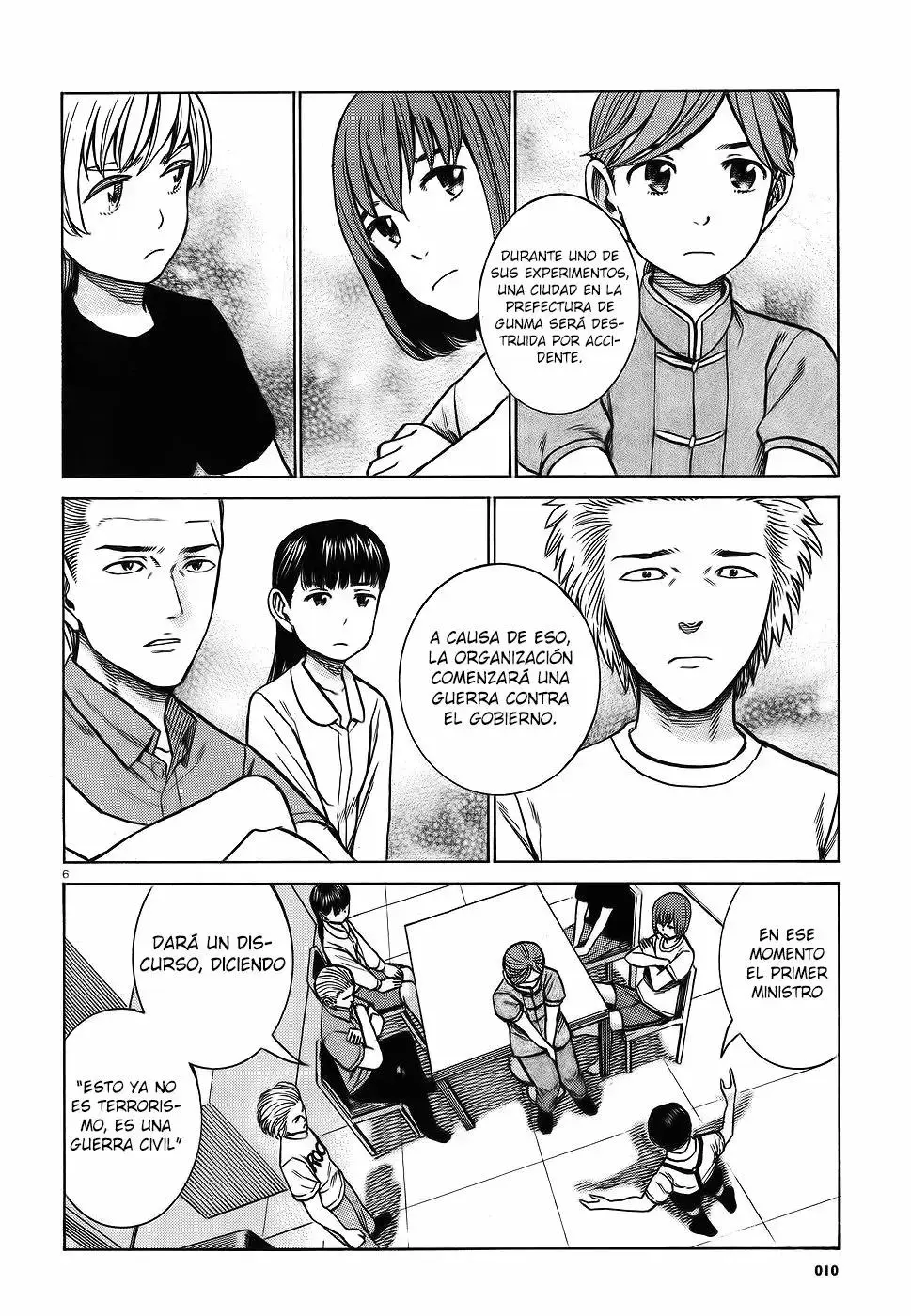 Hinamatsuri capítulo 76, página 7