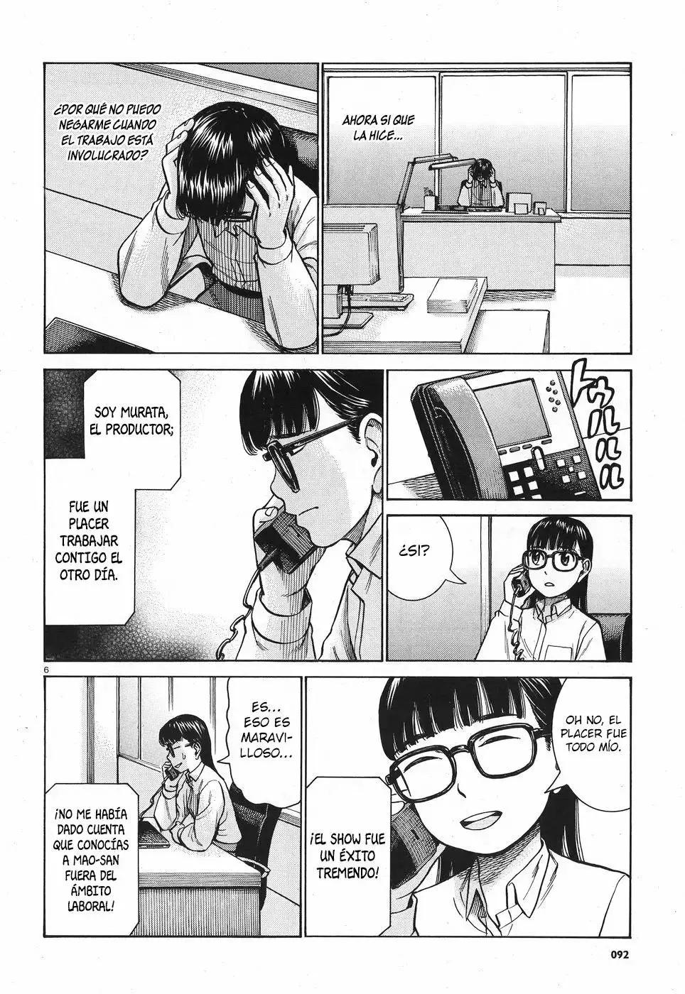 Hinamatsuri capítulo 77, página 7