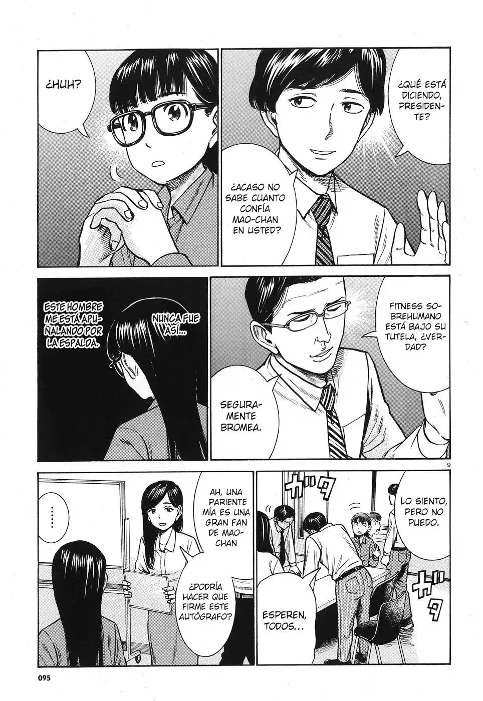 Hinamatsuri capítulo 77, página 10