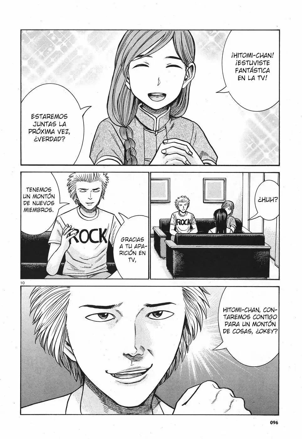 Hinamatsuri capítulo 77, página 11