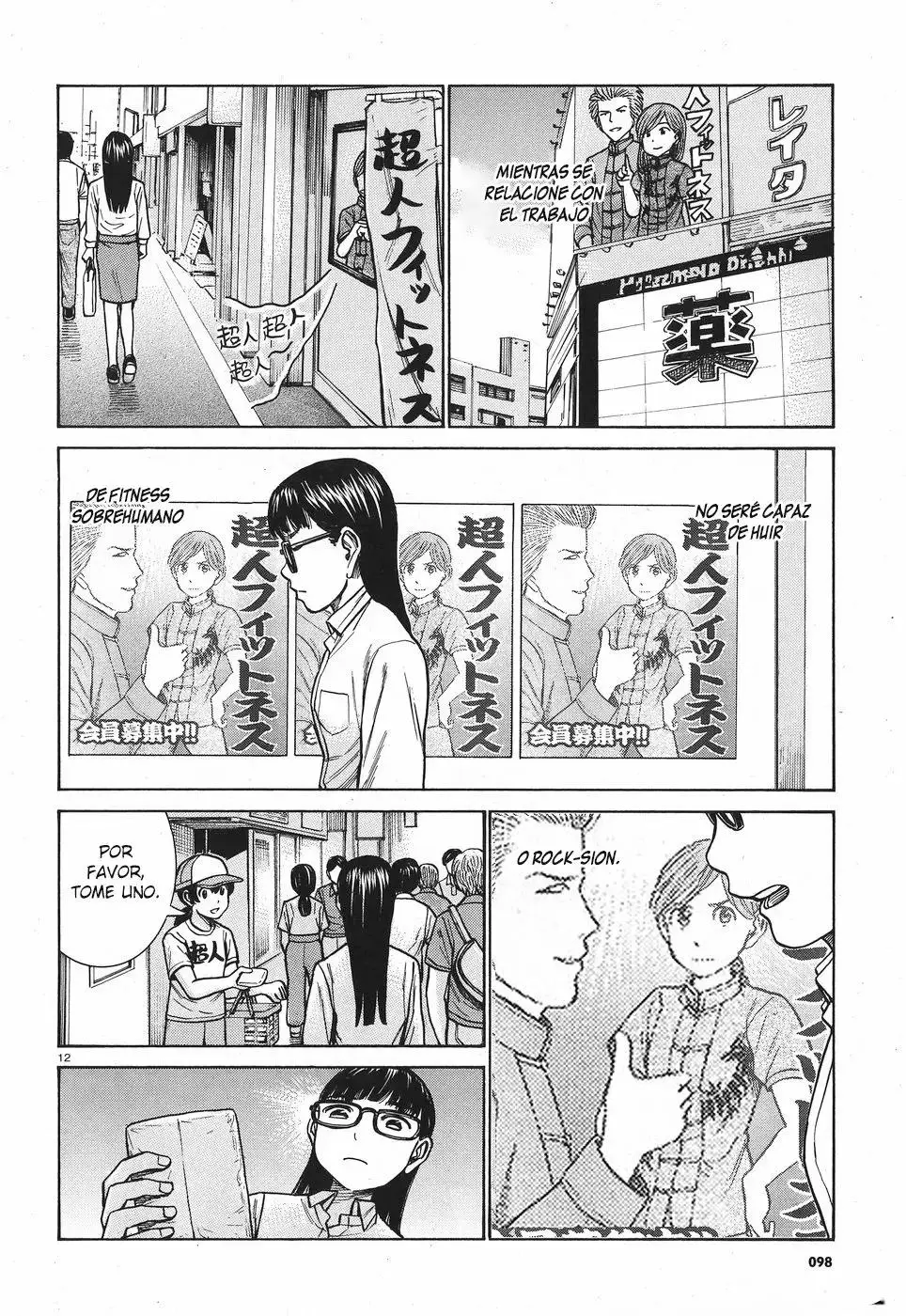 Hinamatsuri capítulo 77, página 13
