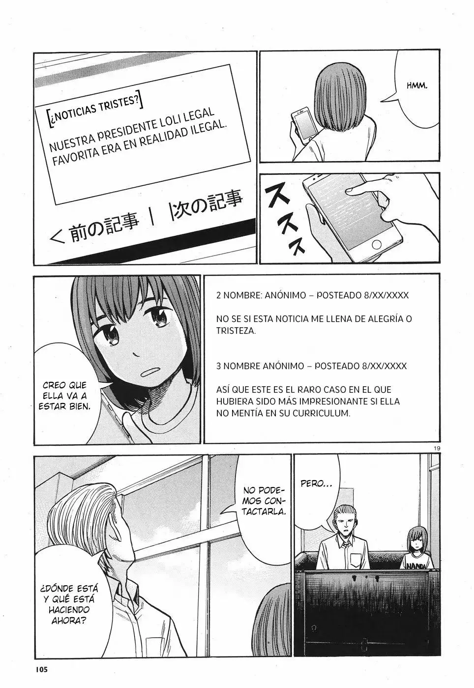 Hinamatsuri capítulo 77, página 20