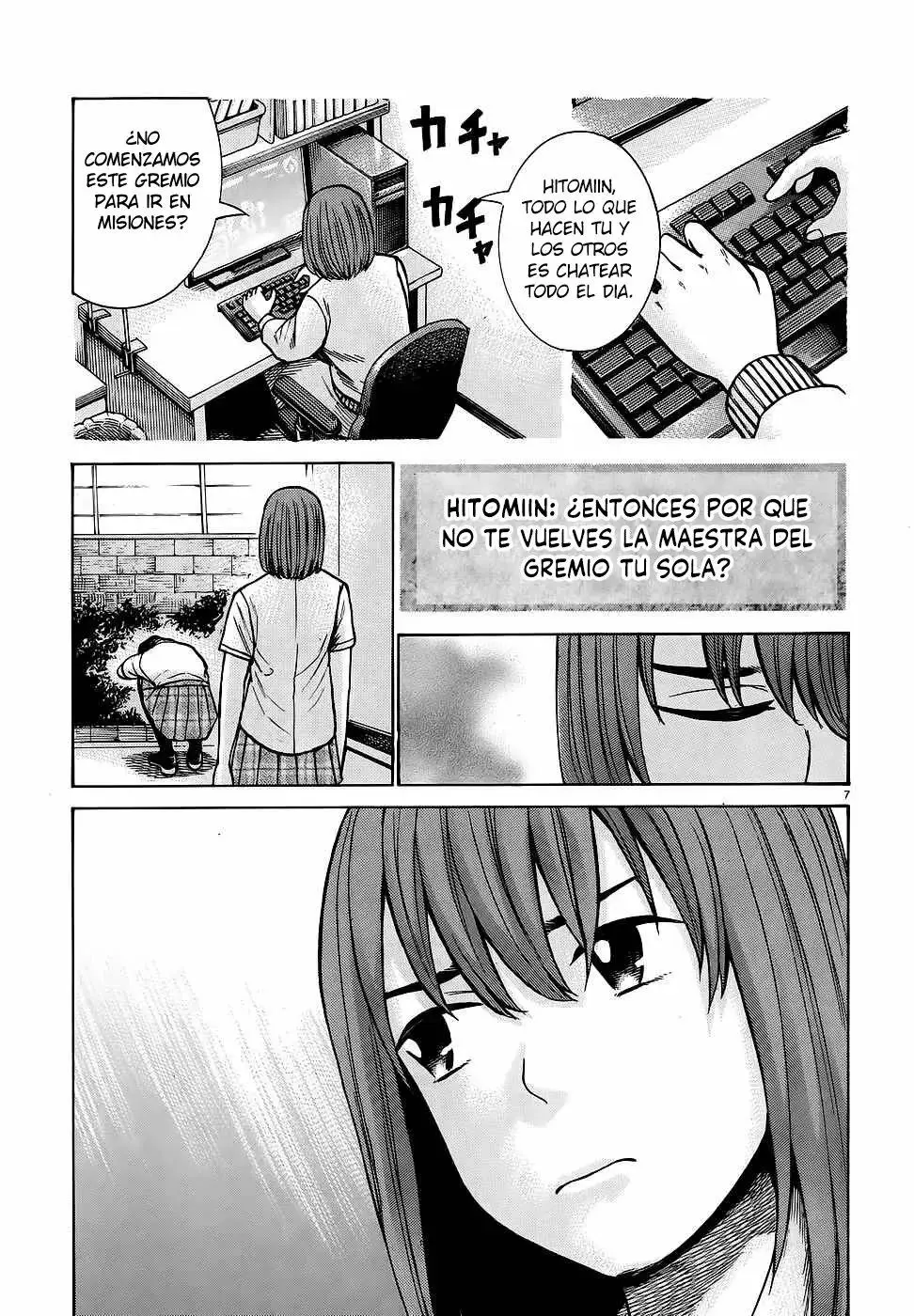 Hinamatsuri capítulo 79, página 8