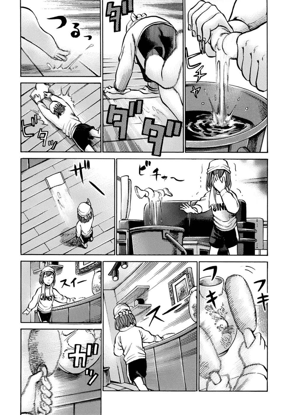 Hinamatsuri capítulo 8, página 14