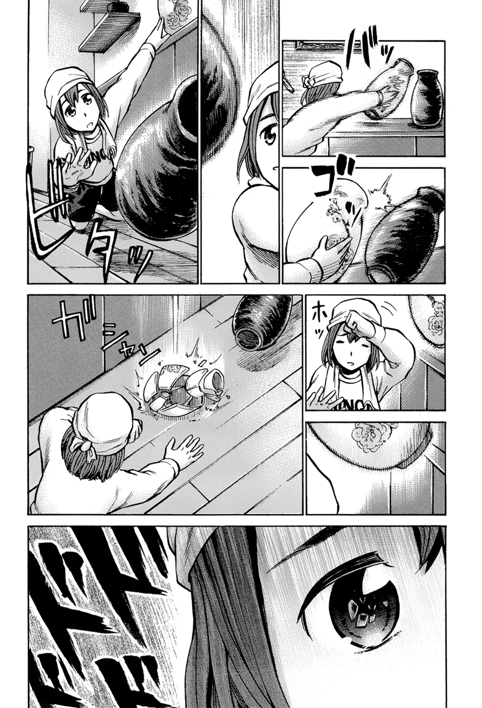 Hinamatsuri capítulo 8, página 15
