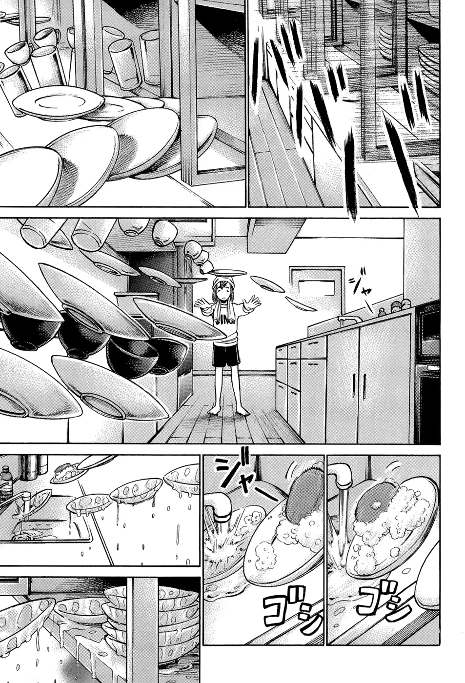 Hinamatsuri capítulo 8, página 20