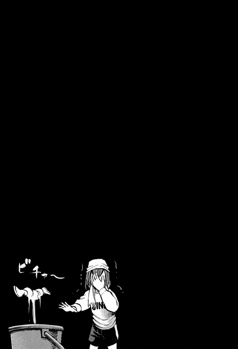 Hinamatsuri capítulo 8, página 24
