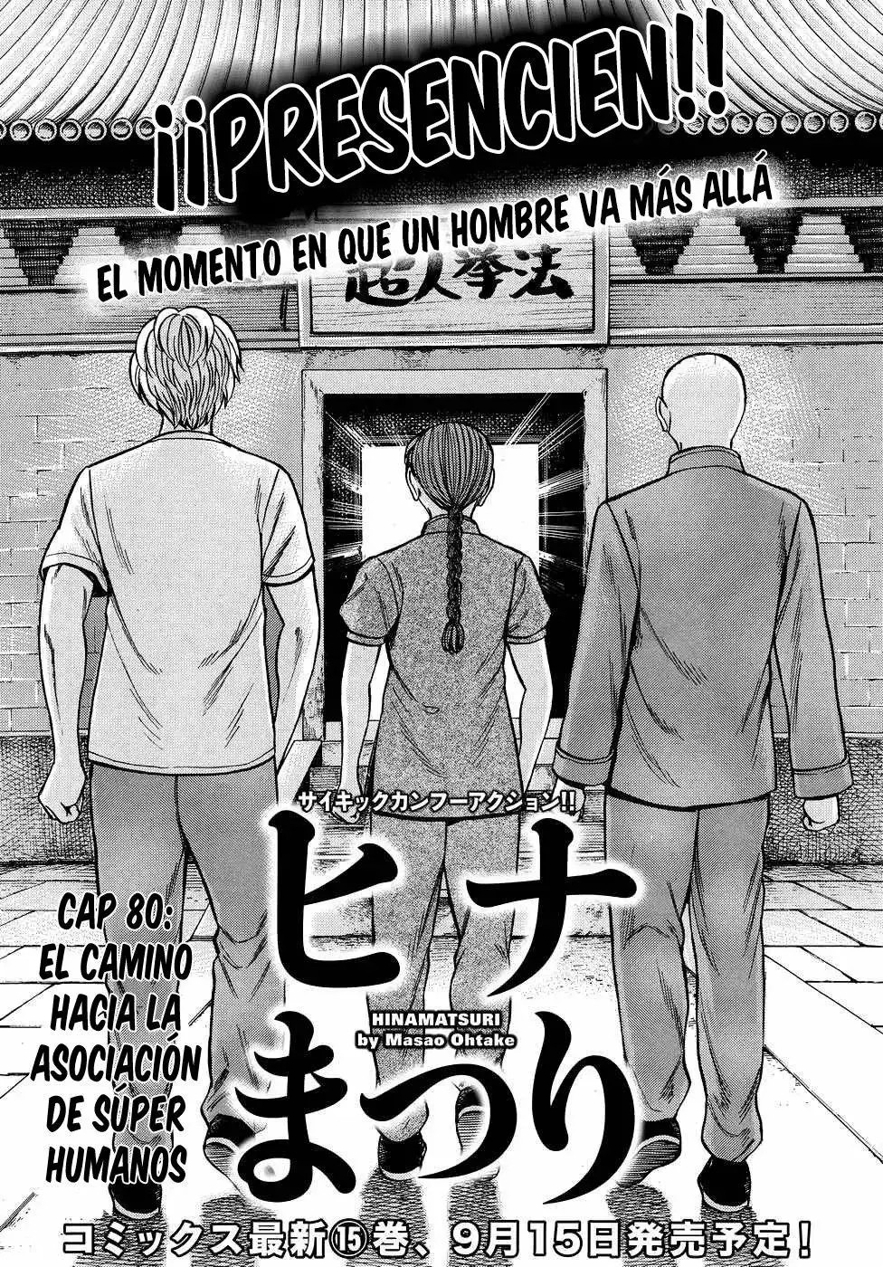 Hinamatsuri capítulo 80, página 2
