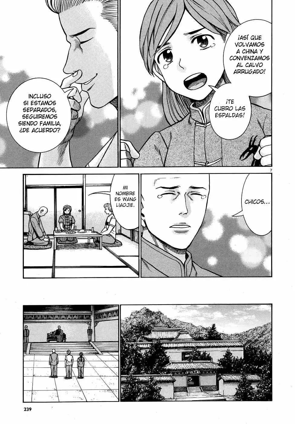Hinamatsuri capítulo 80, página 8