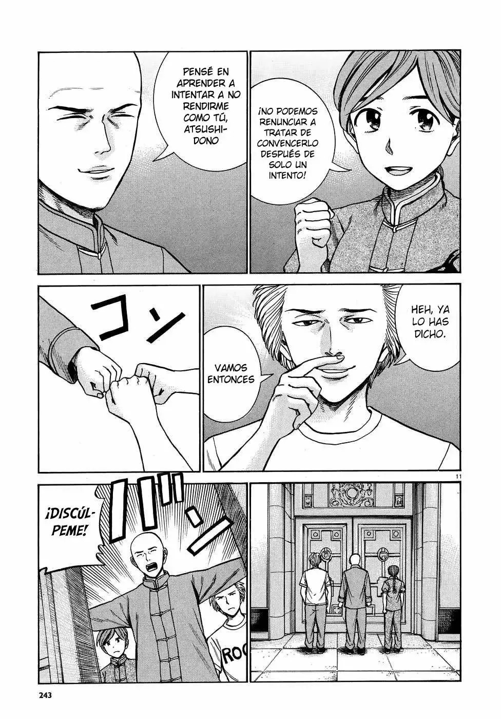 Hinamatsuri capítulo 80, página 12