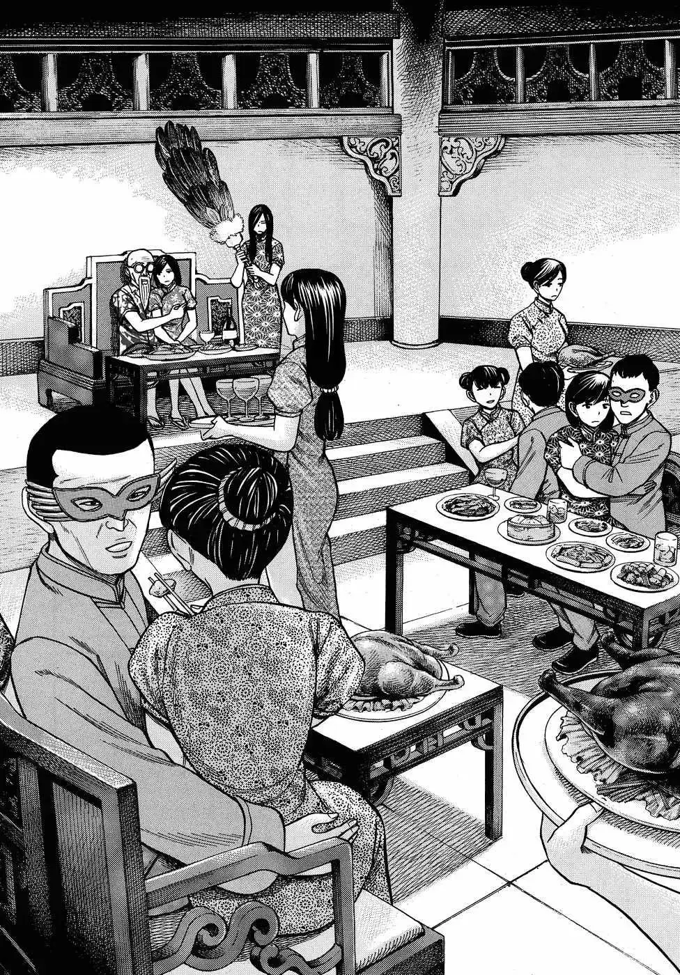 Hinamatsuri capítulo 80, página 13