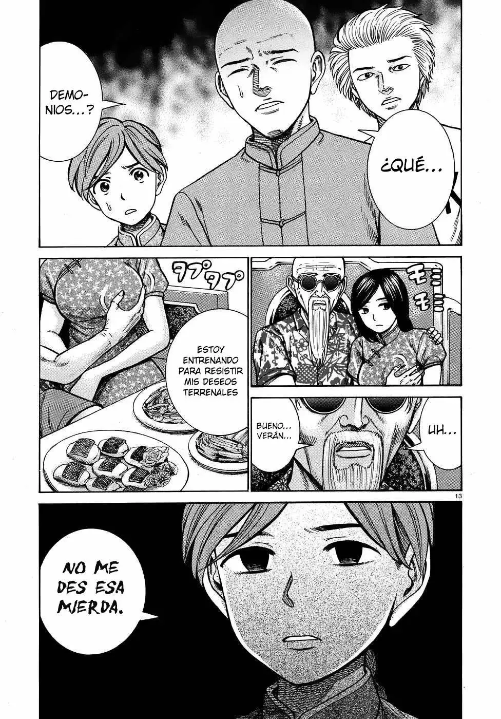 Hinamatsuri capítulo 80, página 14