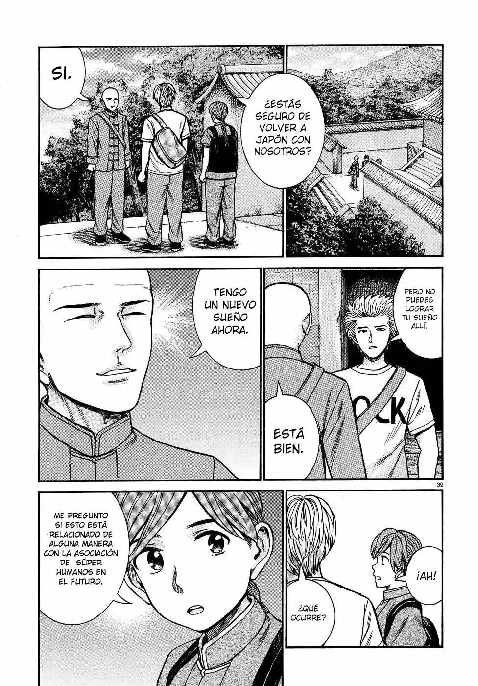 Hinamatsuri capítulo 80, página 40