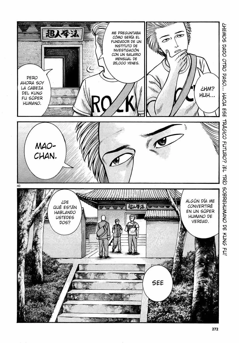 Hinamatsuri capítulo 80, página 41