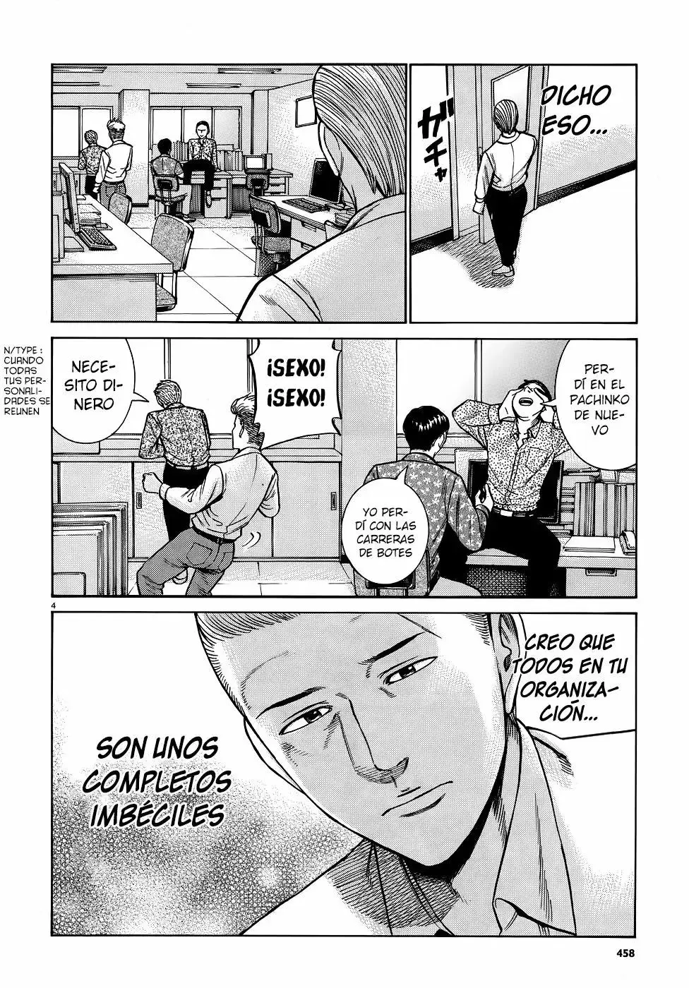 Hinamatsuri capítulo 81, página 5