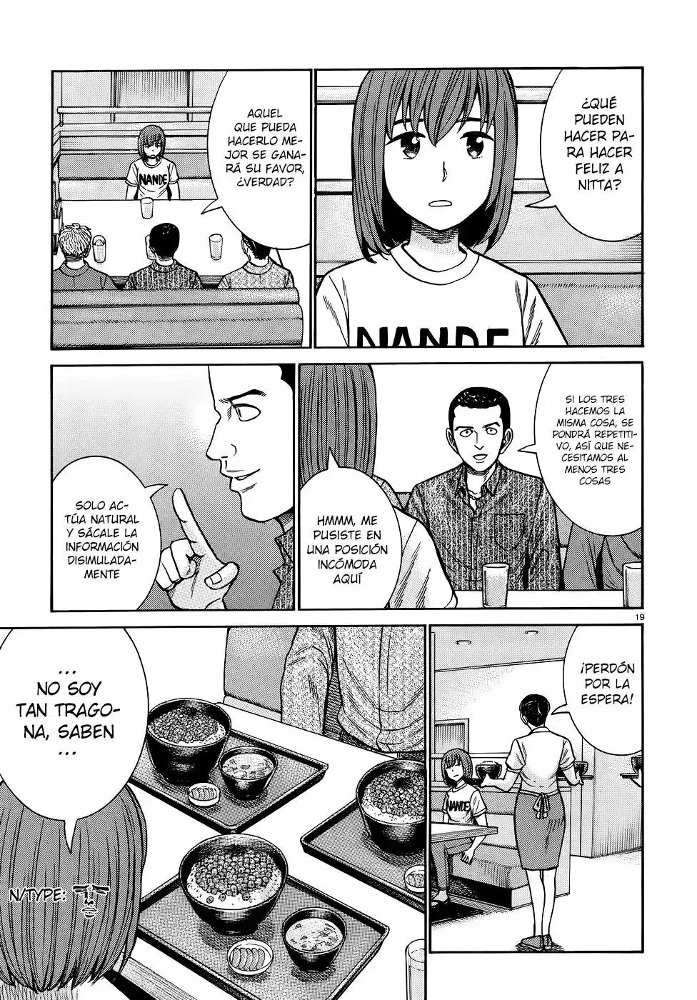 Hinamatsuri capítulo 81, página 20