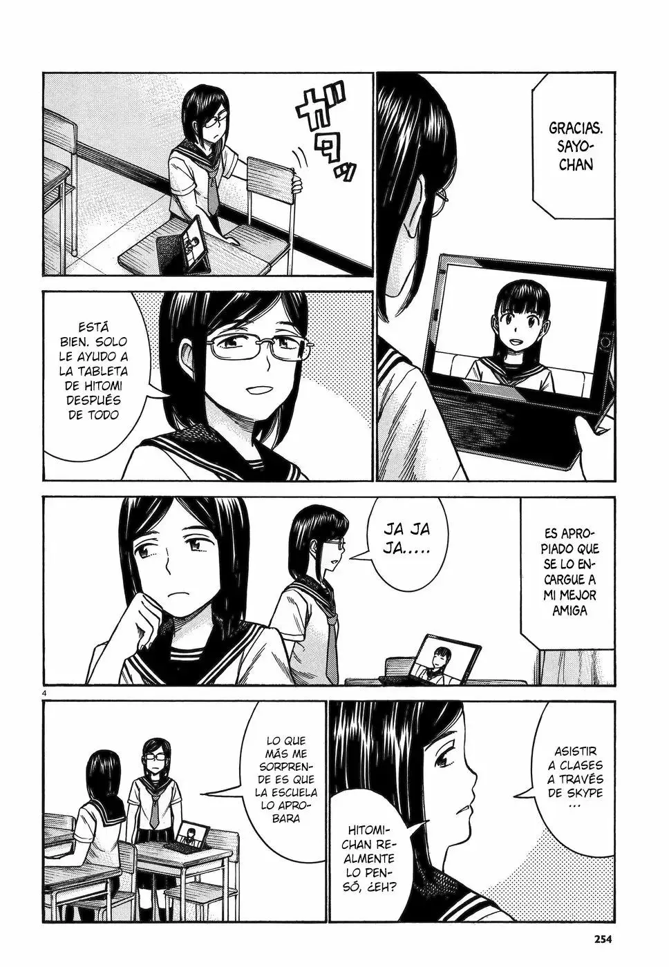 Hinamatsuri capítulo 82, página 5