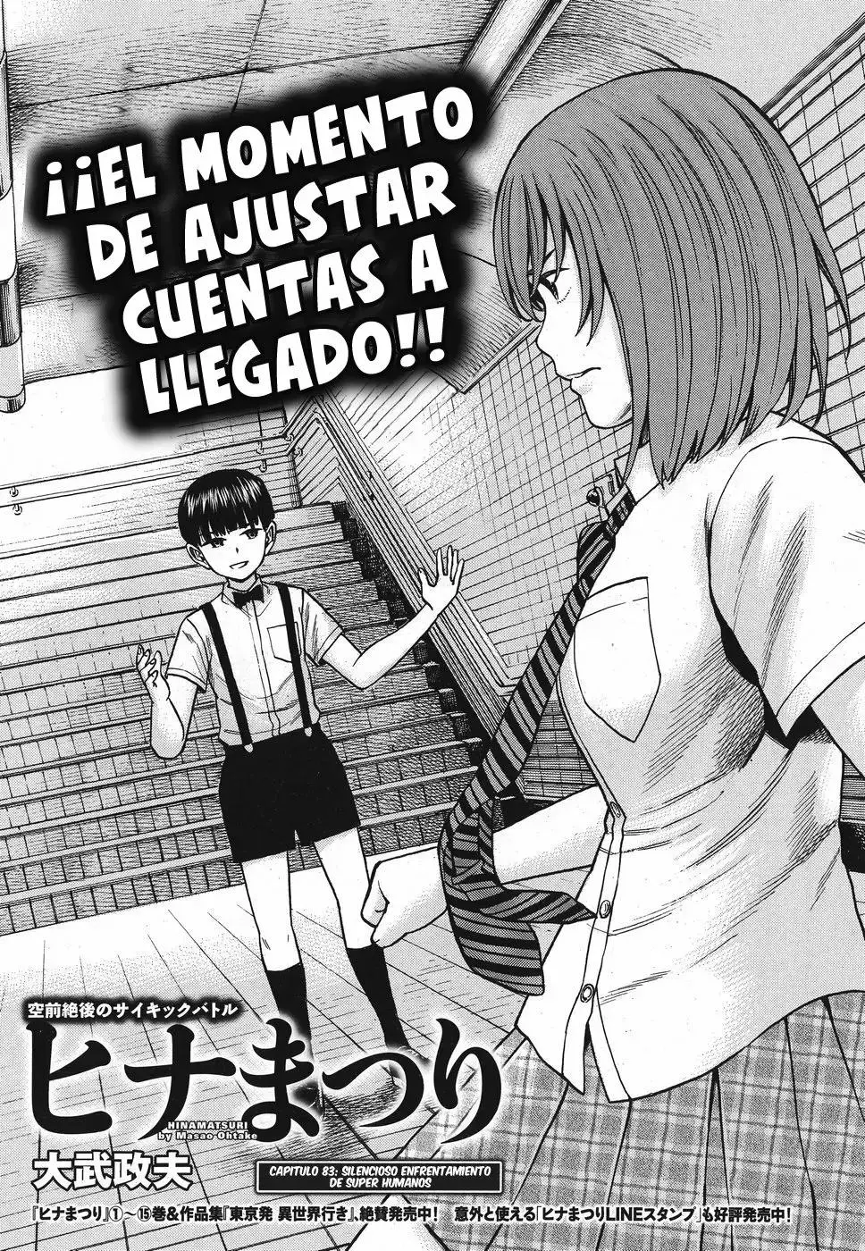 Hinamatsuri capítulo 83, página 2
