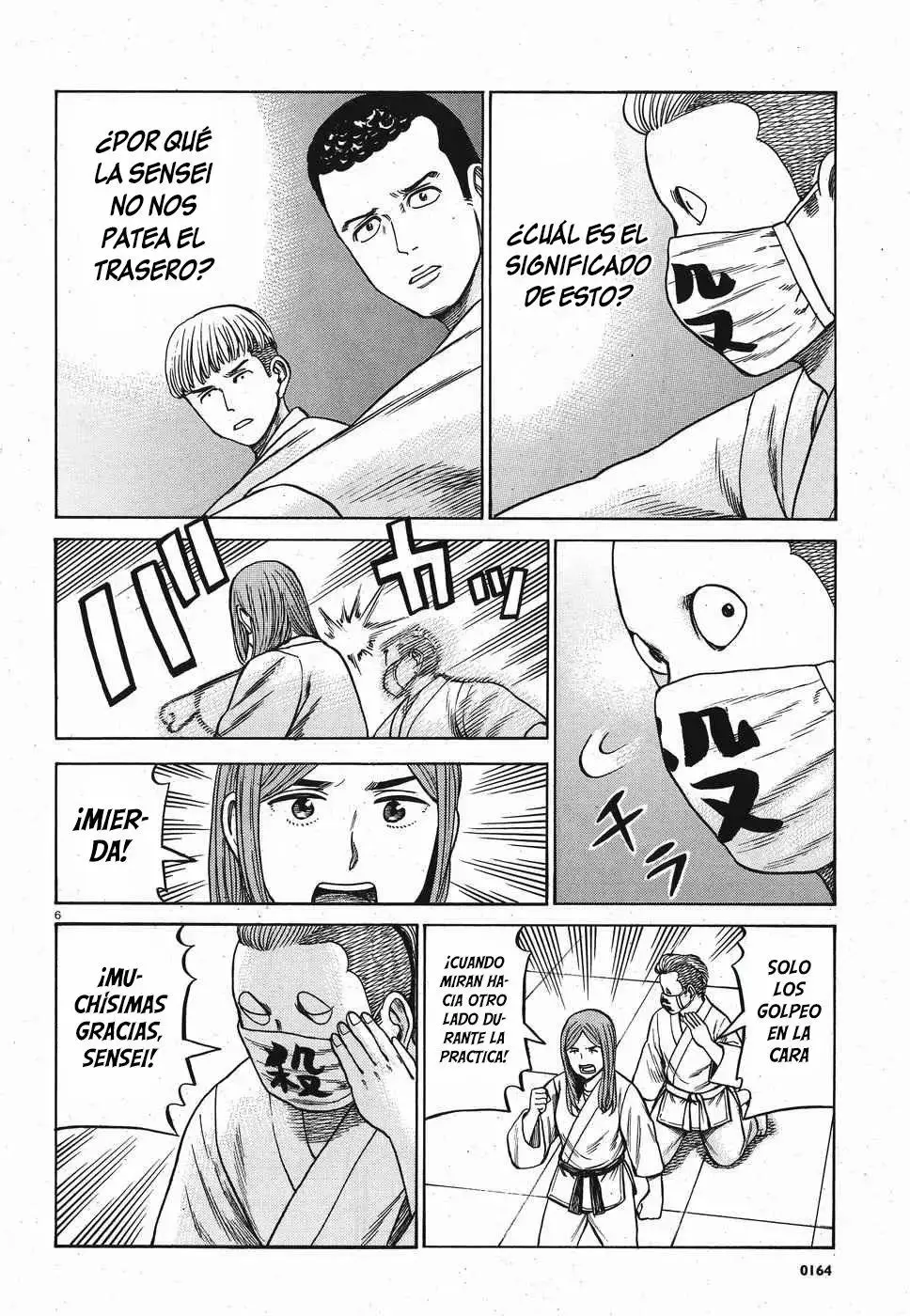 Hinamatsuri capítulo 84, página 7