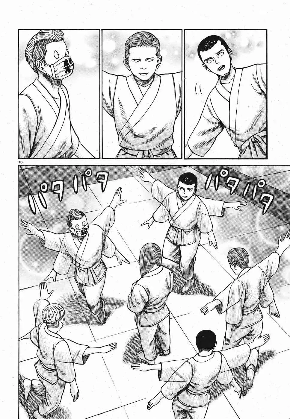 Hinamatsuri capítulo 84, página 17