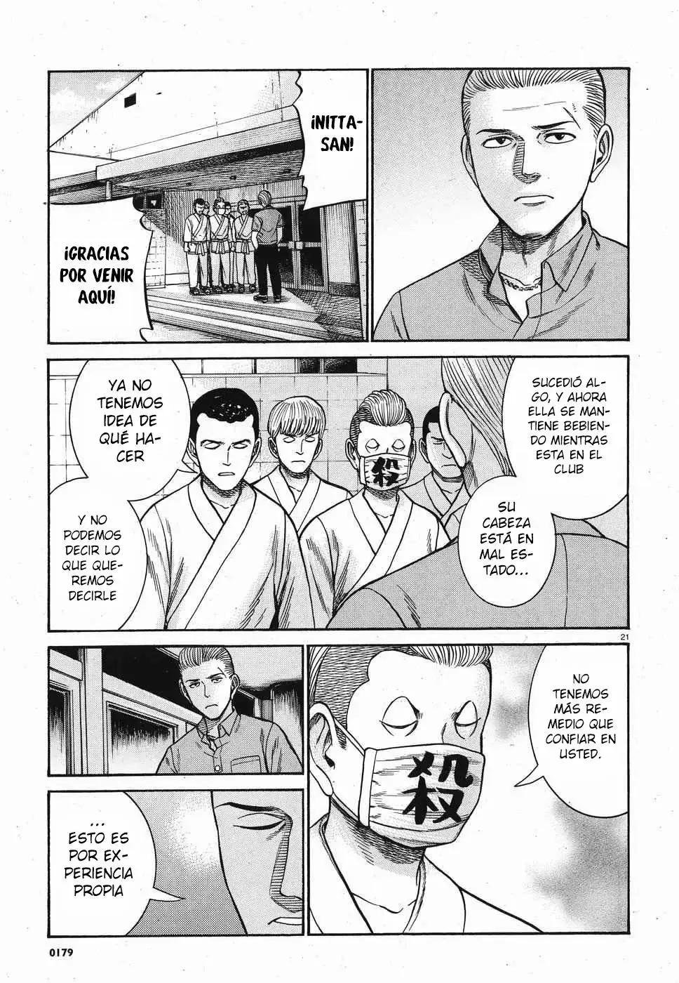 Hinamatsuri capítulo 84, página 22