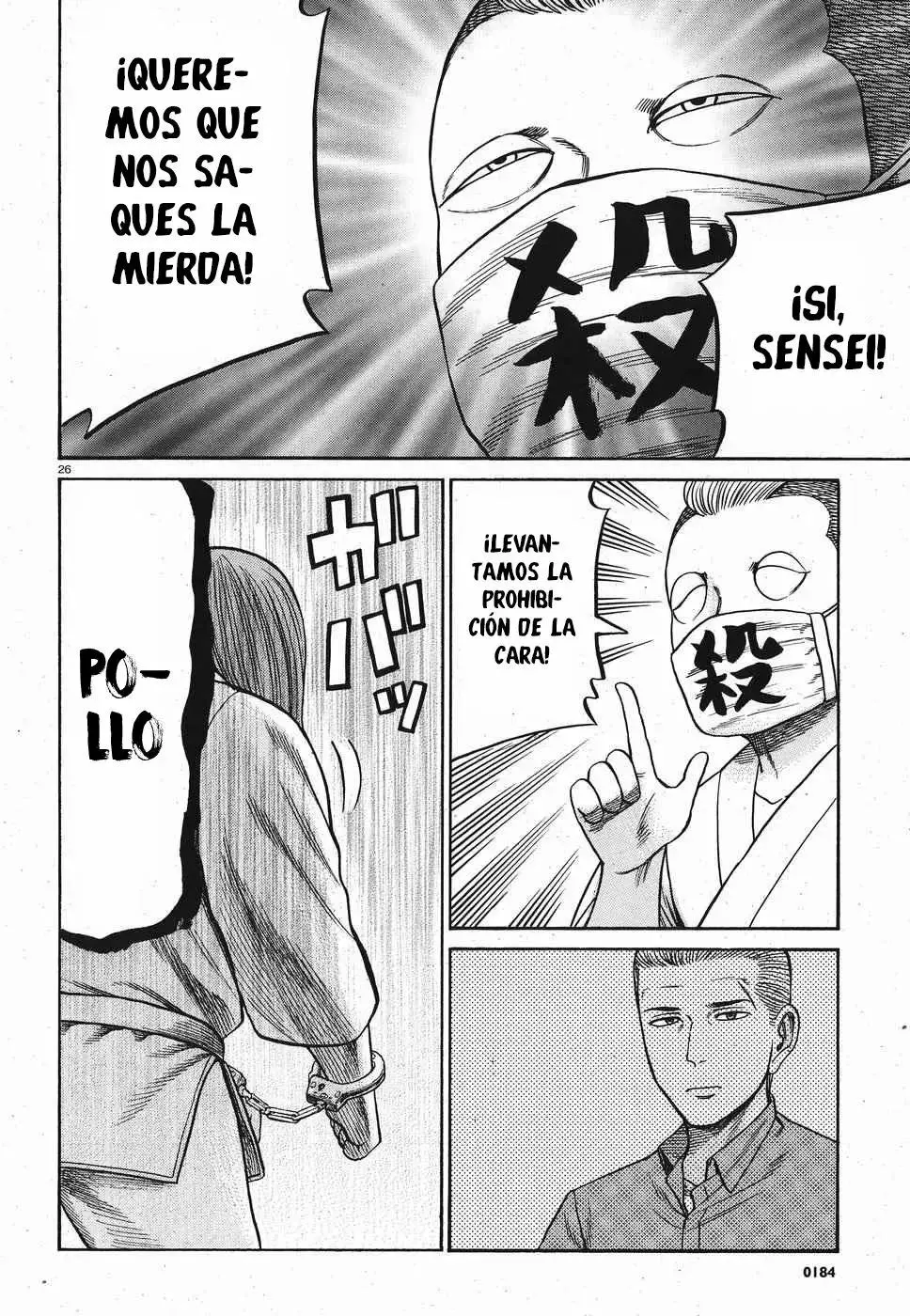 Hinamatsuri capítulo 84, página 27