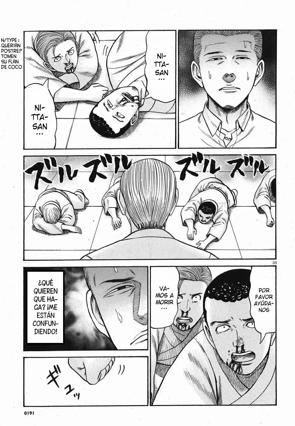 Hinamatsuri capítulo 84, página 34