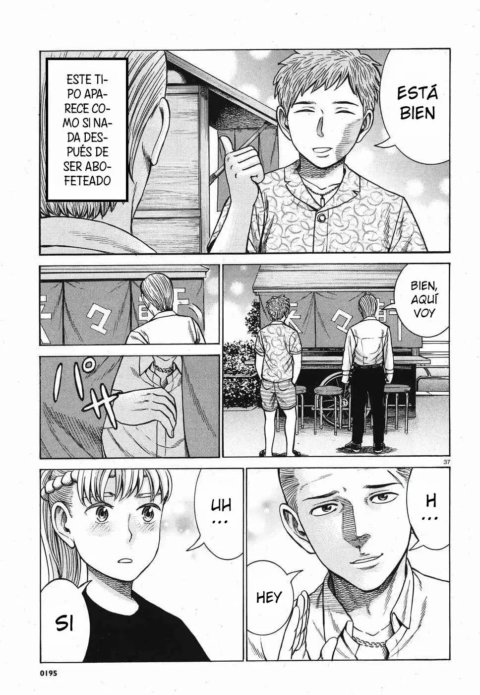 Hinamatsuri capítulo 85, página 4