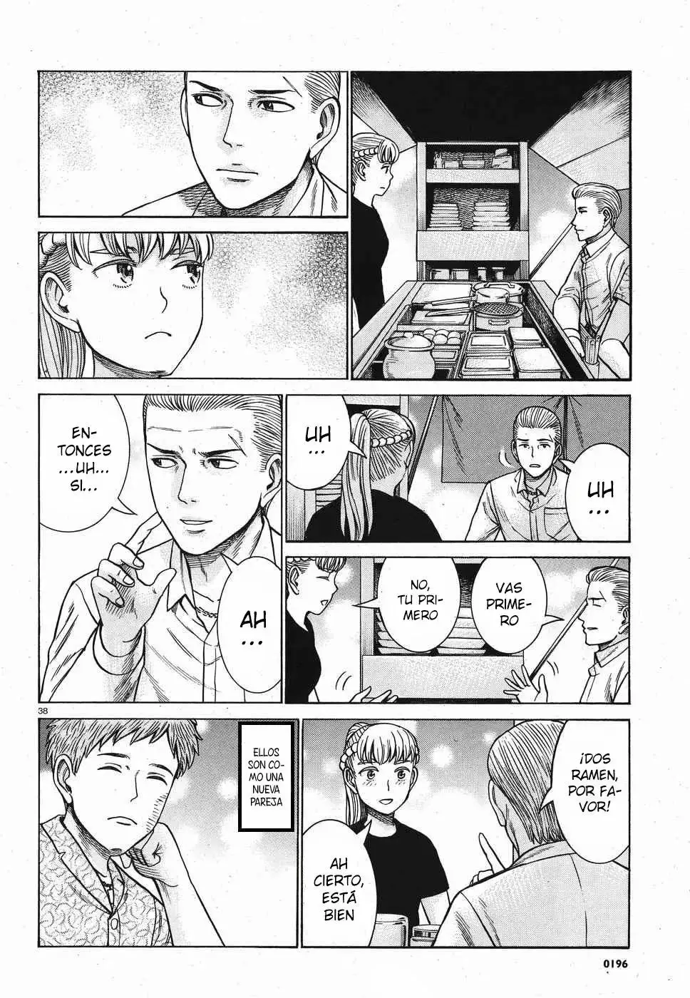 Hinamatsuri capítulo 85, página 5