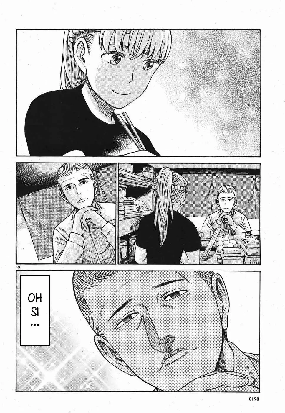 Hinamatsuri capítulo 85, página 7