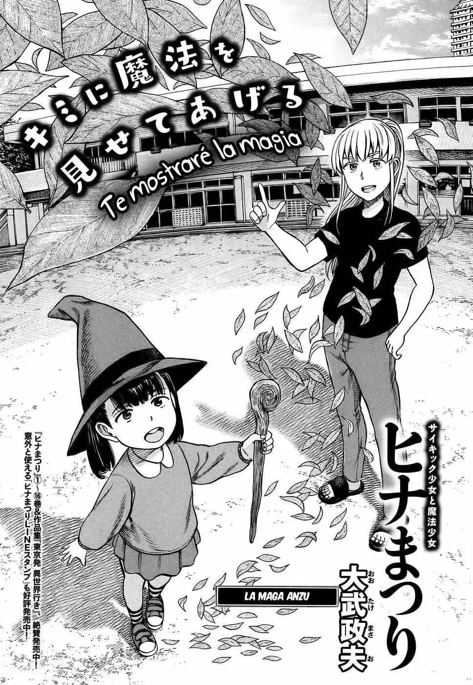 Hinamatsuri capítulo 86, página 2