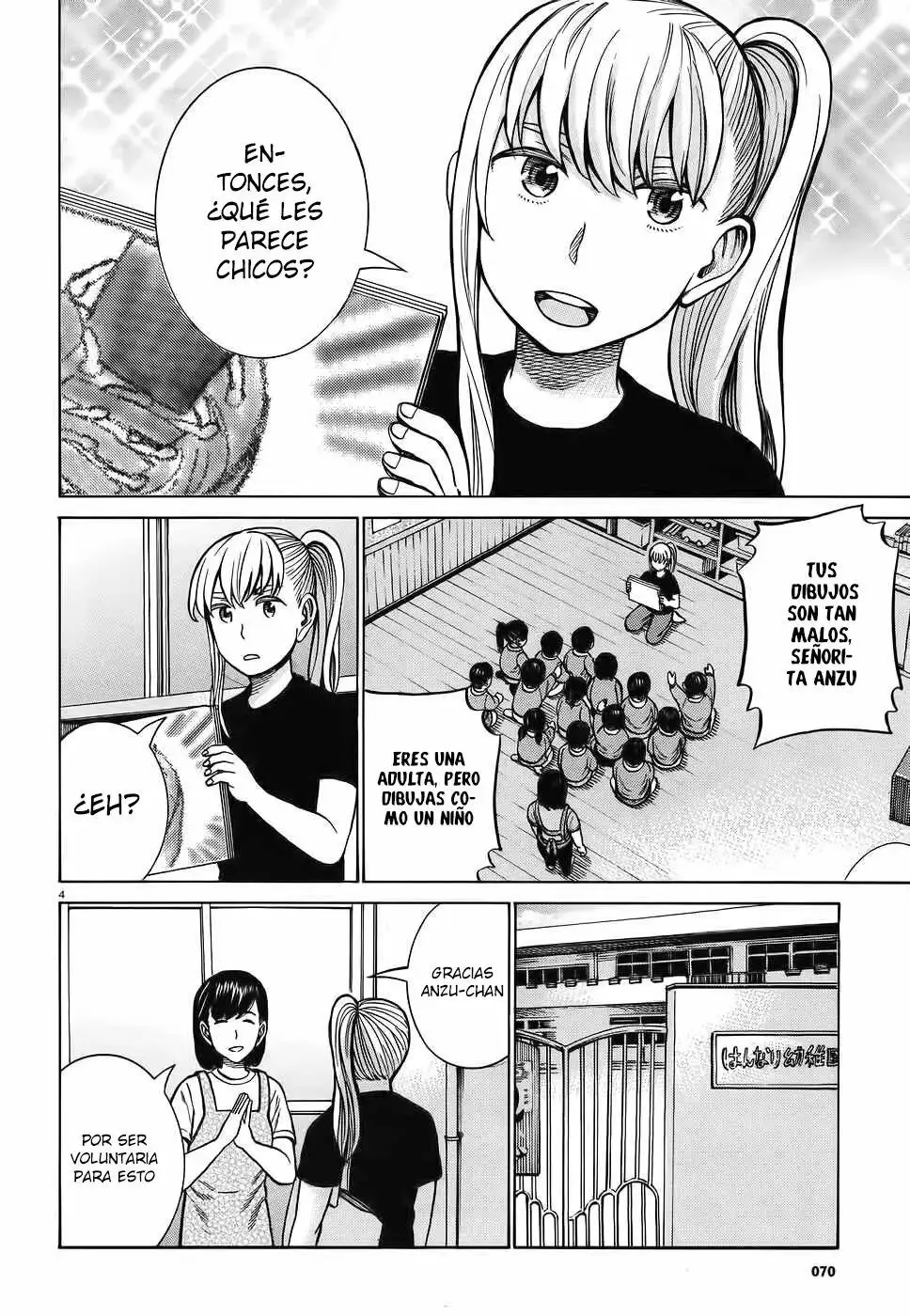 Hinamatsuri capítulo 86, página 5