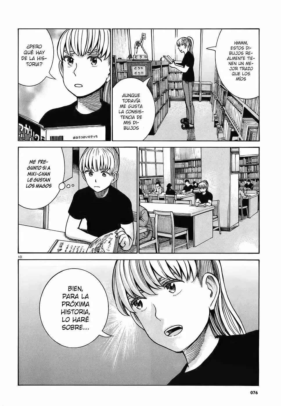 Hinamatsuri capítulo 86, página 11
