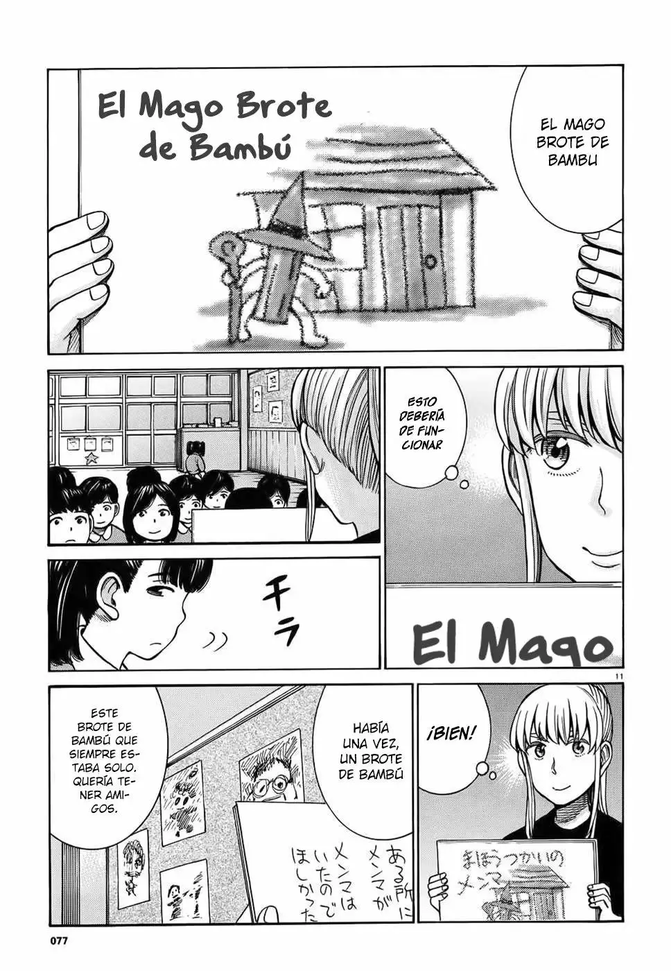Hinamatsuri capítulo 86, página 12