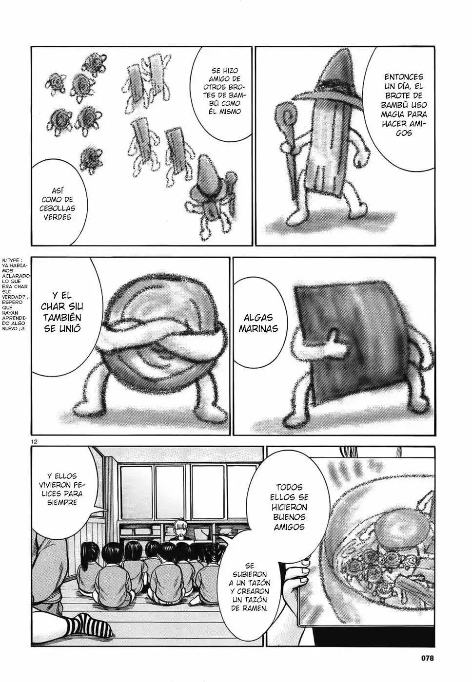 Hinamatsuri capítulo 86, página 13