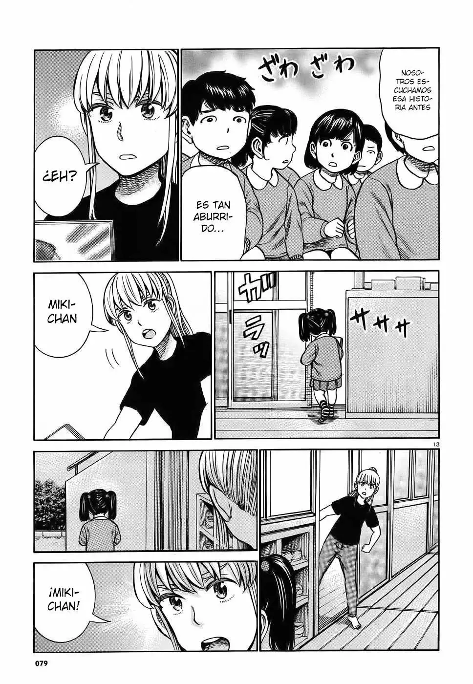 Hinamatsuri capítulo 86, página 14