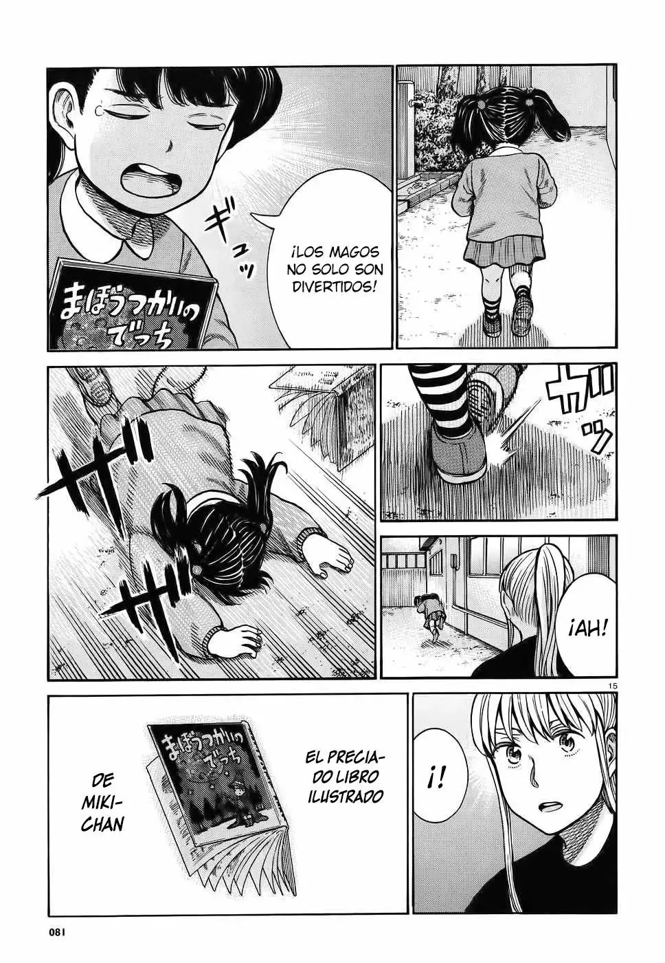 Hinamatsuri capítulo 86, página 16