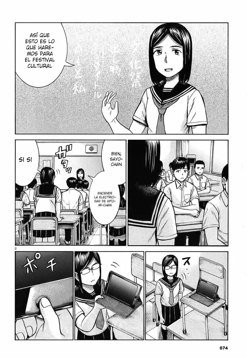 Hinamatsuri capítulo 87, página 3