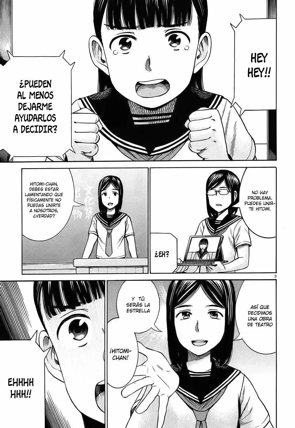 Hinamatsuri capítulo 87, página 4
